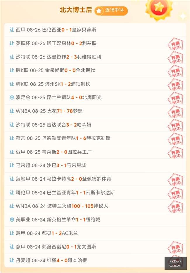 年国产翘楚,燧原科技申,购日揭晓,FB体育APP,FB体育,FBapp,体育客户端,FB娱乐