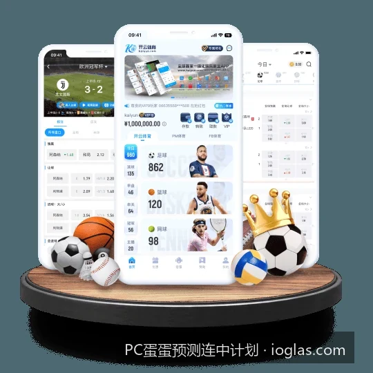 幸运28走势图与数据分析：连中计划背后的核心算法解析