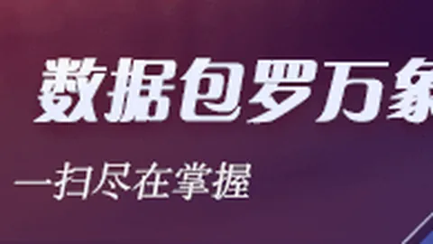 2026新品尝鲜游戏机品玩攻略，避开这些误区